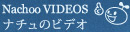 Nachoo Videos, ナチうー ビデオ